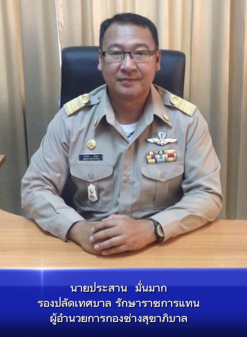 https://www.nakhonmaesotcity.go.th/frontend/images/agencies/human/114.jpg?0829