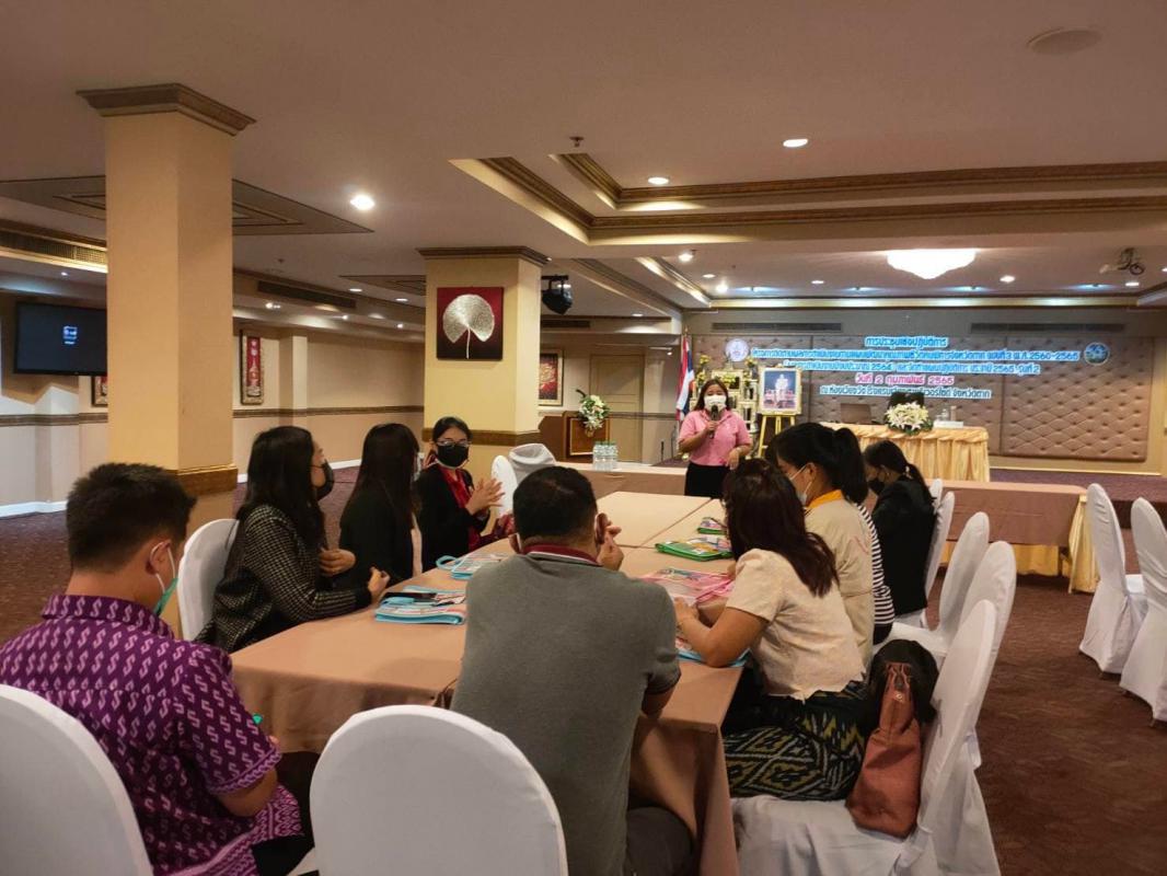 ข่าวสารกองสวัสดิการสังคม