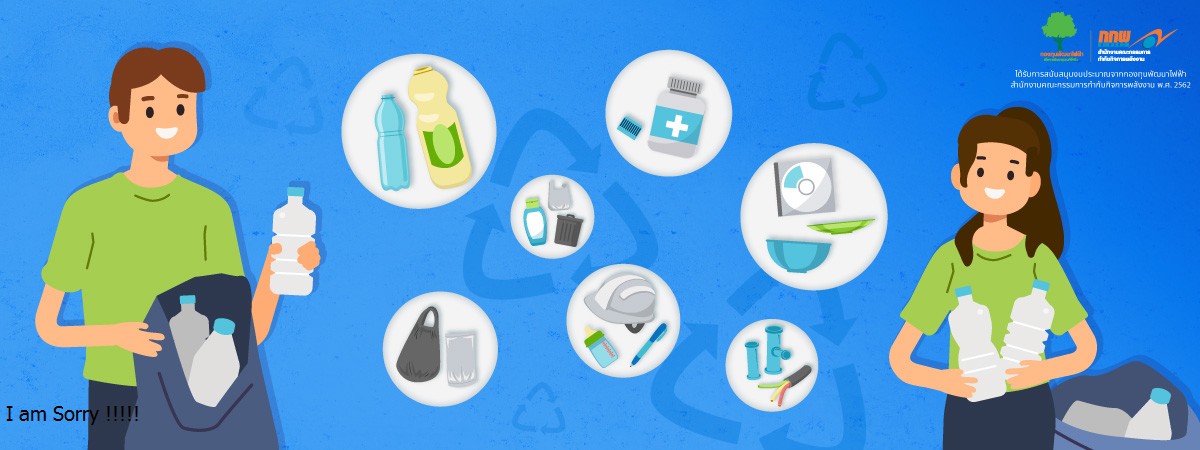 สาระน่ารู้ 