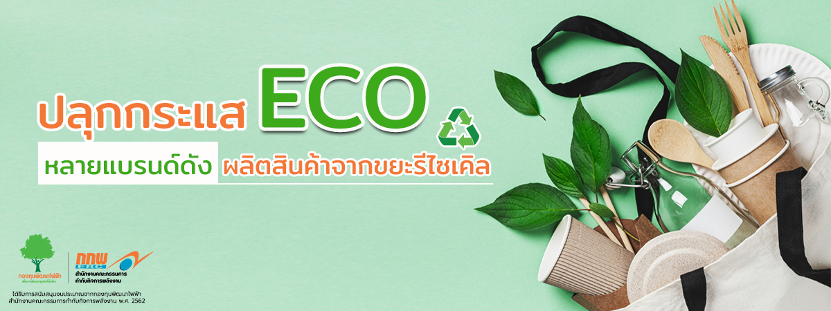 สาระน่ารู้ 