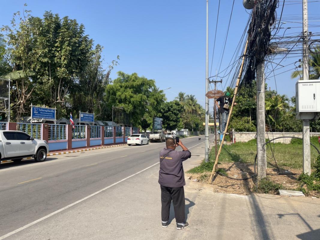 ข่าว/กิจกรรม