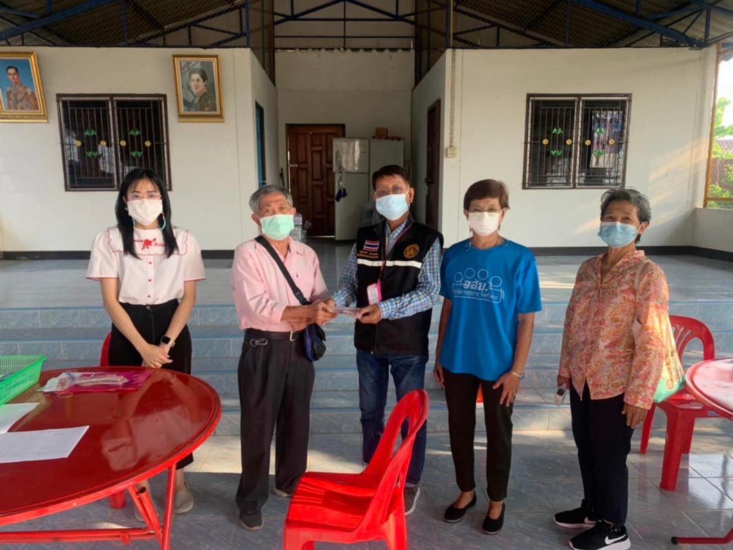 ข่าวสารกองสวัสดิการสังคม