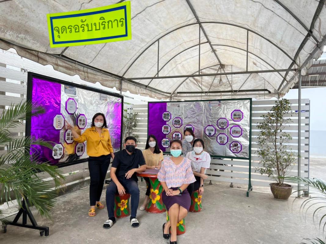 ข่าวสารกองสวัสดิการสังคม