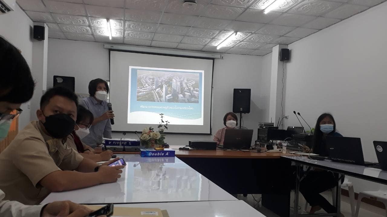 ข่าวสารกองสวัสดิการสังคม