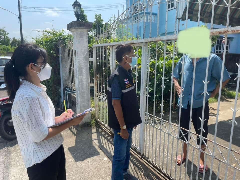 ข่าวสารกองสวัสดิการสังคม