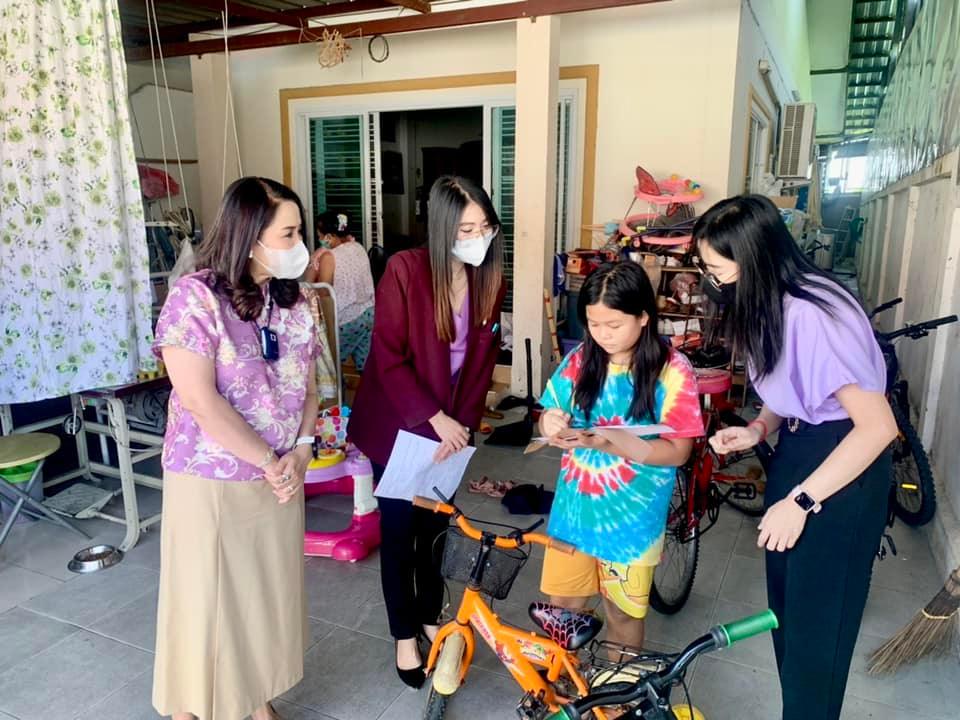 ข่าวสารกองสวัสดิการสังคม