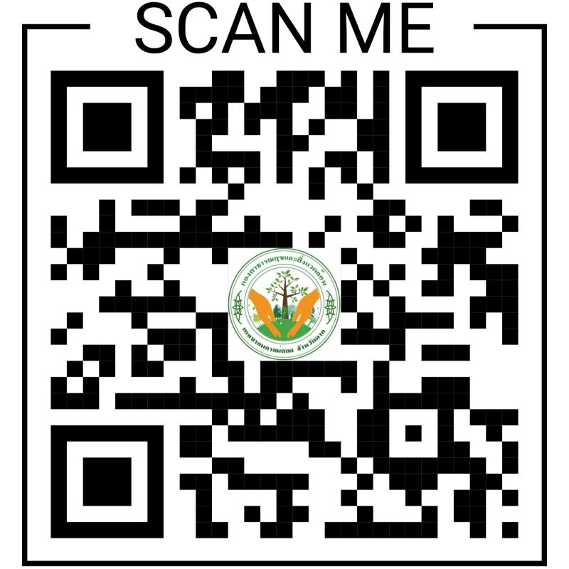 ข่าวประชาสัมพันธ์