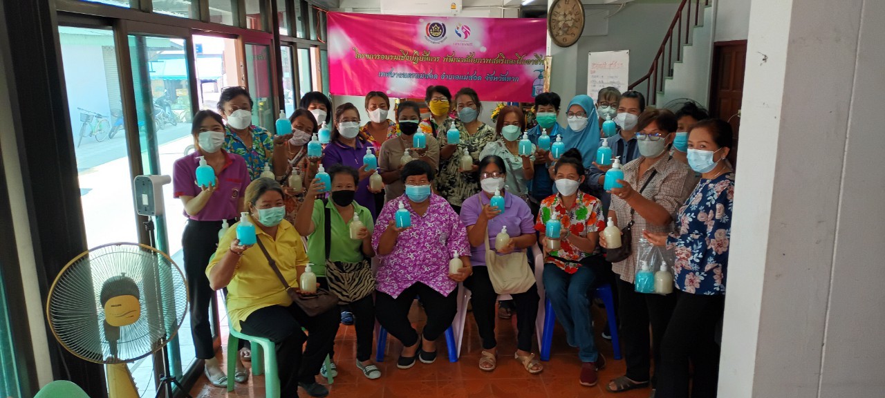 ข่าวกิจกรรม