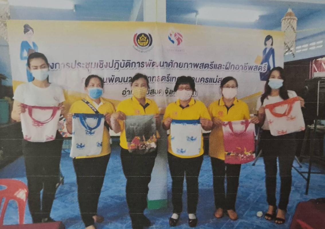 ข่าวกิจกรรม