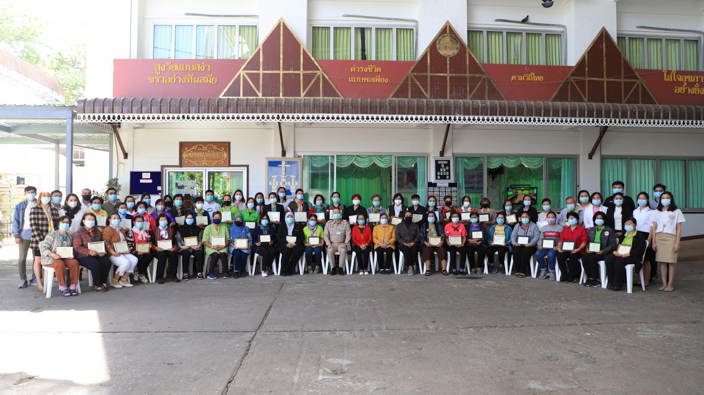 ข่าวกิจกรรม