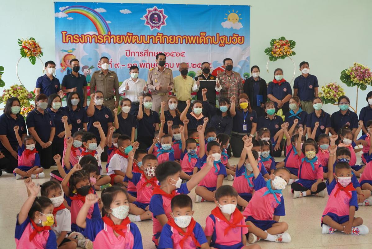 ข่าวประชาสัมพันธ์กองการศึกษา