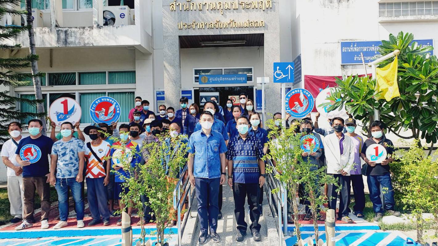 ข่าว/กิจกรรม