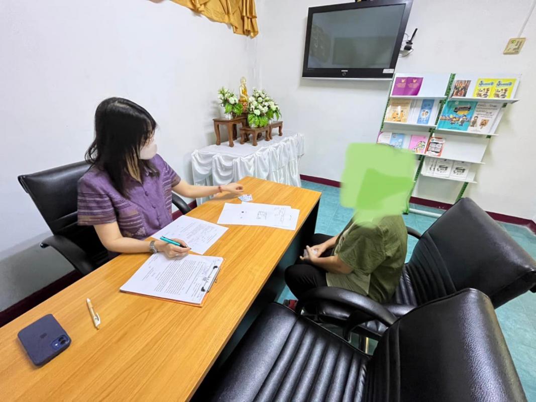 ข่าวสารกองสวัสดิการสังคม