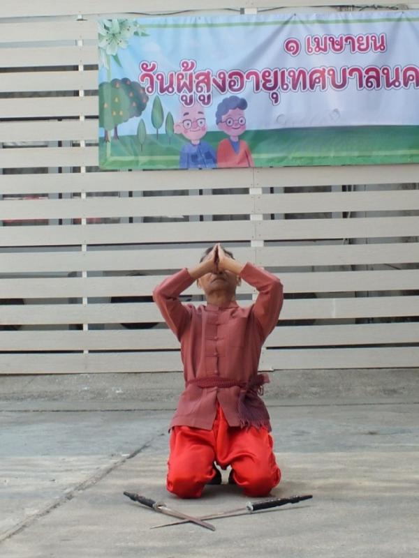 ข่าวกิจกรรม