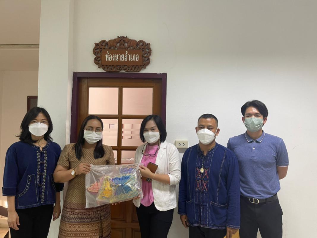 ข่าวสารกองสวัสดิการสังคม