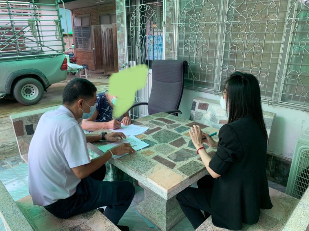 ข่าวสารกองสวัสดิการสังคม