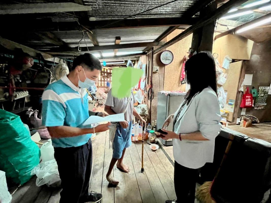 ข่าวสารกองสวัสดิการสังคม