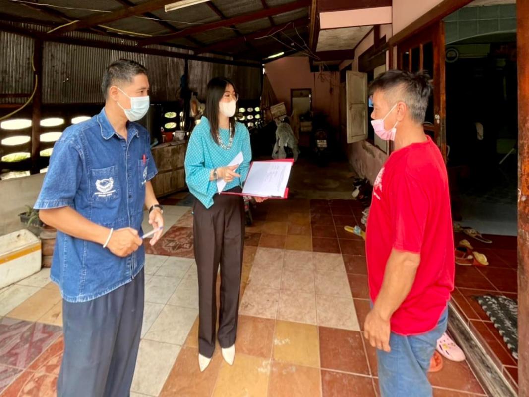 ข่าวสารกองสวัสดิการสังคม