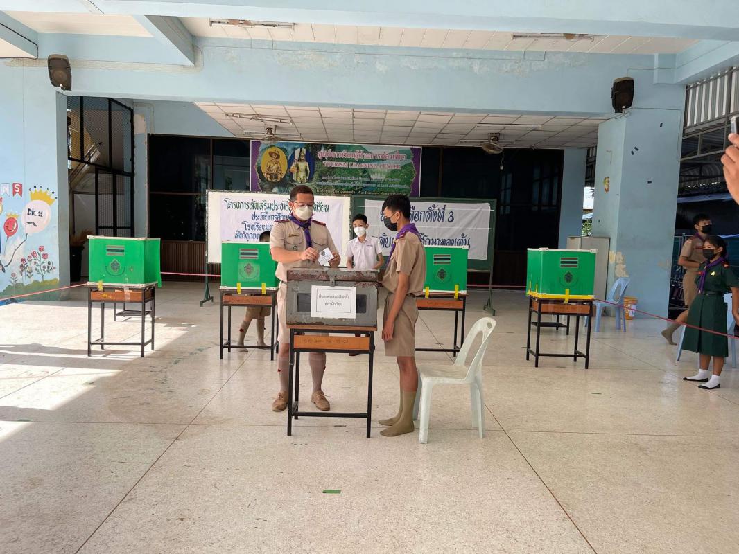 ข่าวประชาสัมพันธ์กองการศึกษา