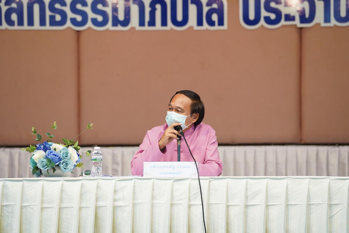 ข่าวประชาสัมพันธ์กองการศึกษา