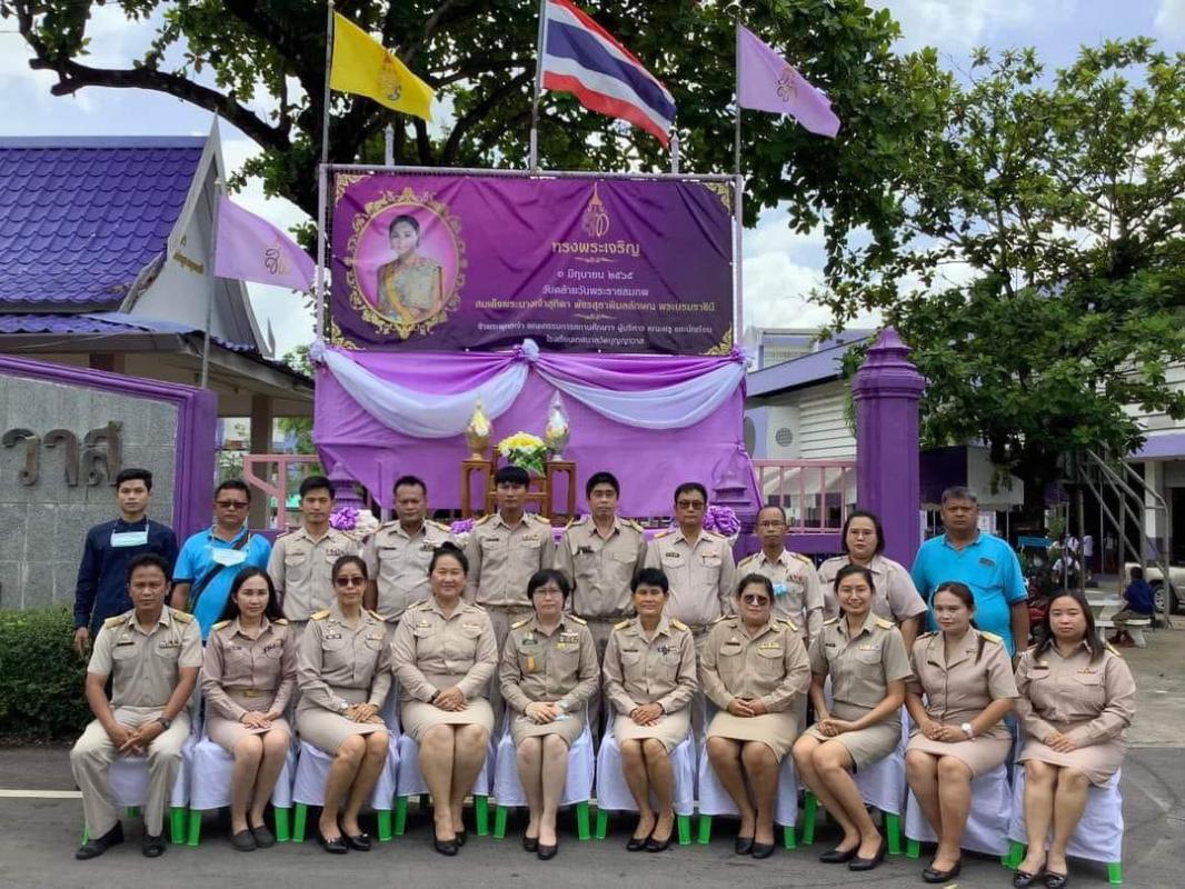 ข่าวประชาสัมพันธ์กองการศึกษา