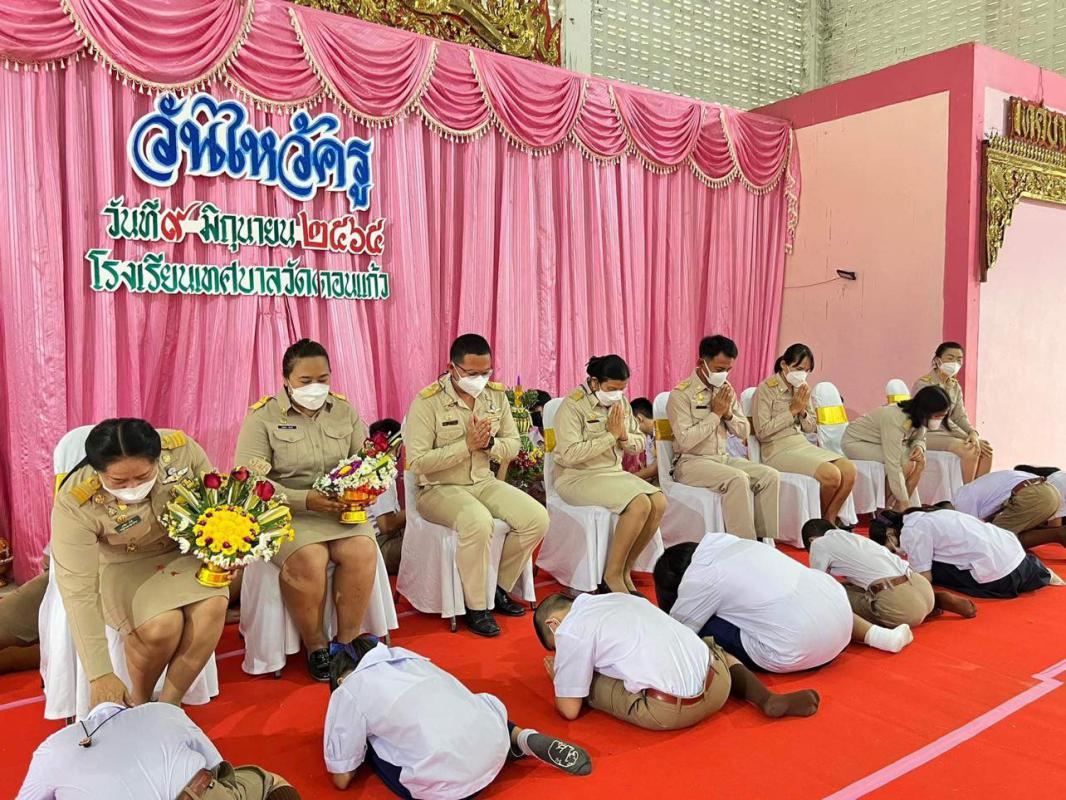 ข่าวประชาสัมพันธ์กองการศึกษา