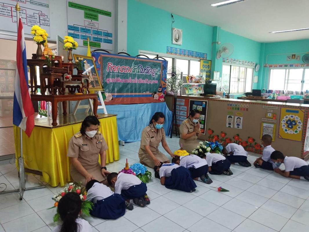 ข่าวประชาสัมพันธ์กองการศึกษา