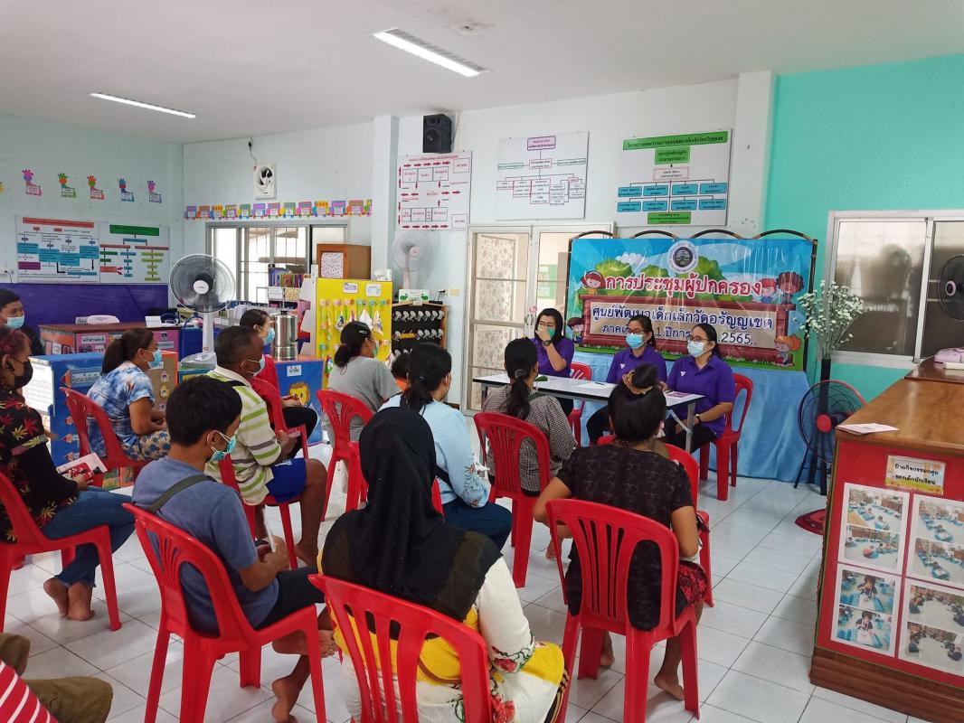 ข่าวประชาสัมพันธ์กองการศึกษา