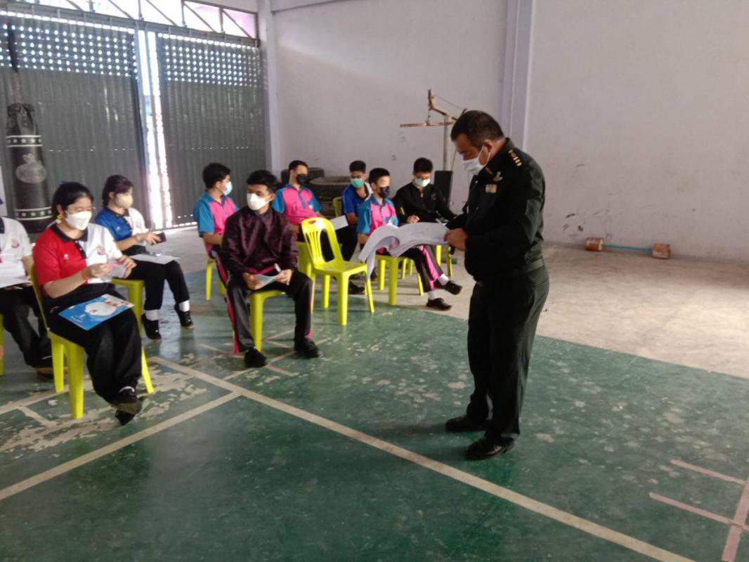 ข่าวประชาสัมพันธ์กองการศึกษา