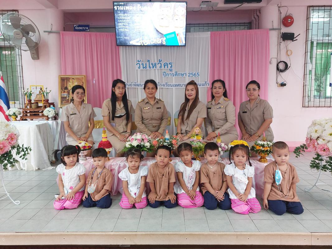 ข่าวประชาสัมพันธ์กองการศึกษา