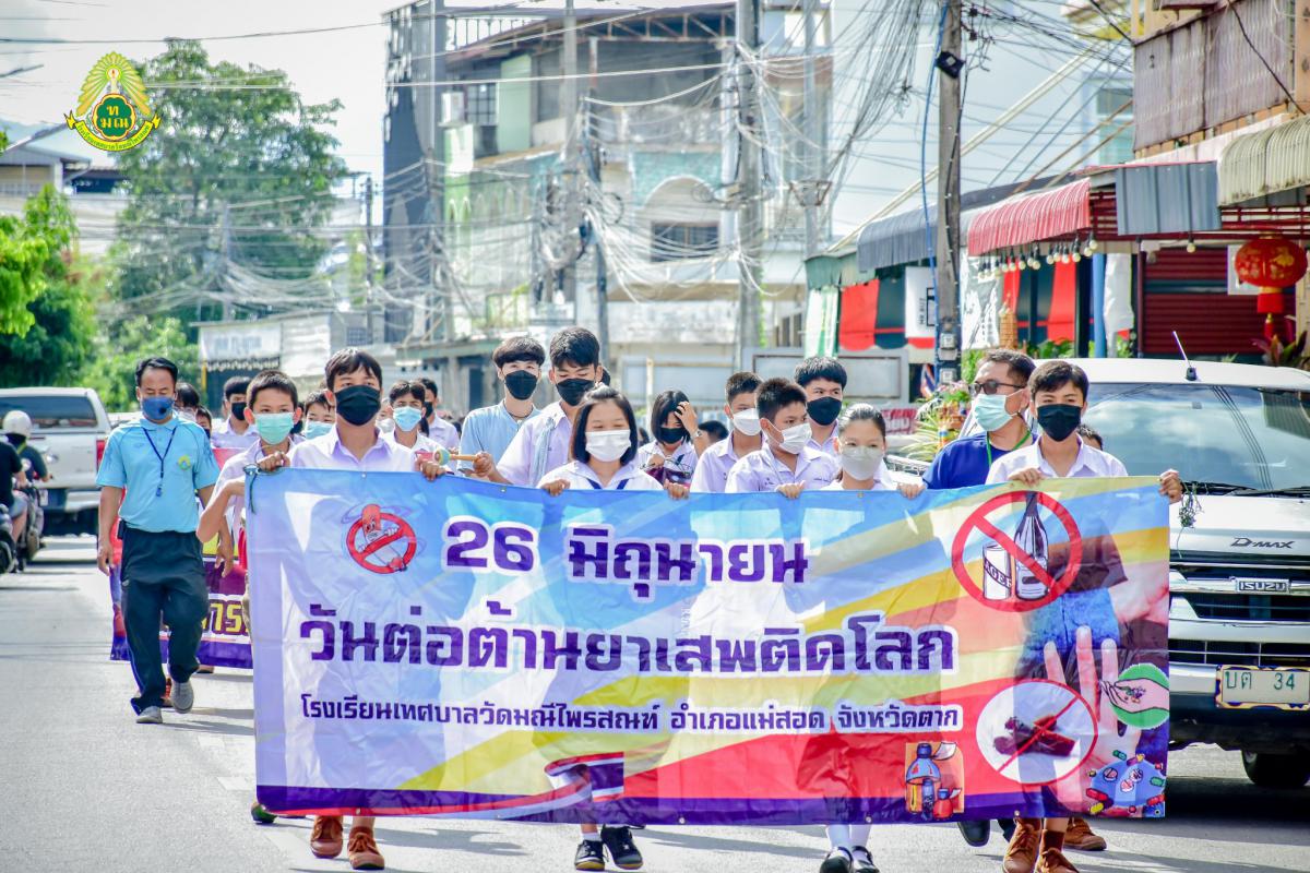 ข่าวประชาสัมพันธ์กองการศึกษา