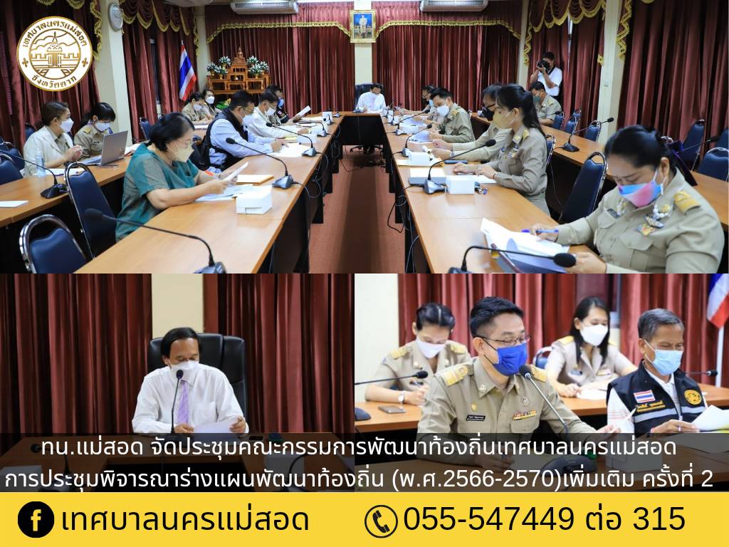 ข่าว/กิจกรรม