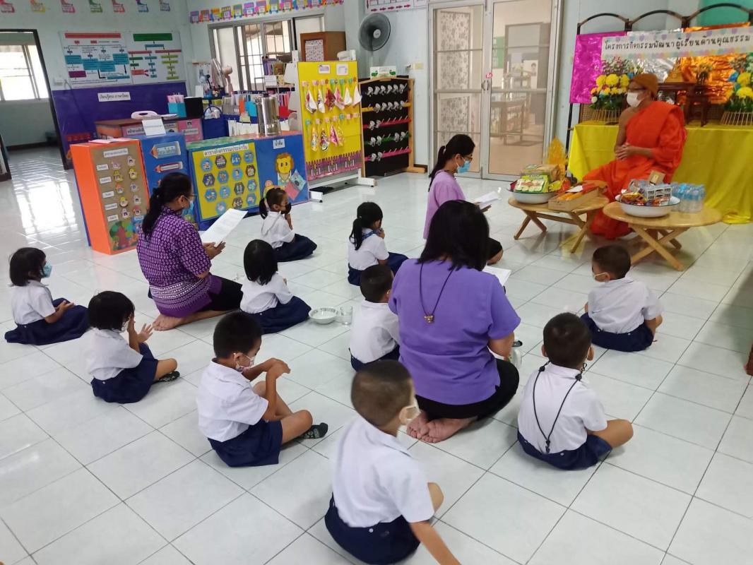 ข่าวประชาสัมพันธ์กองการศึกษา