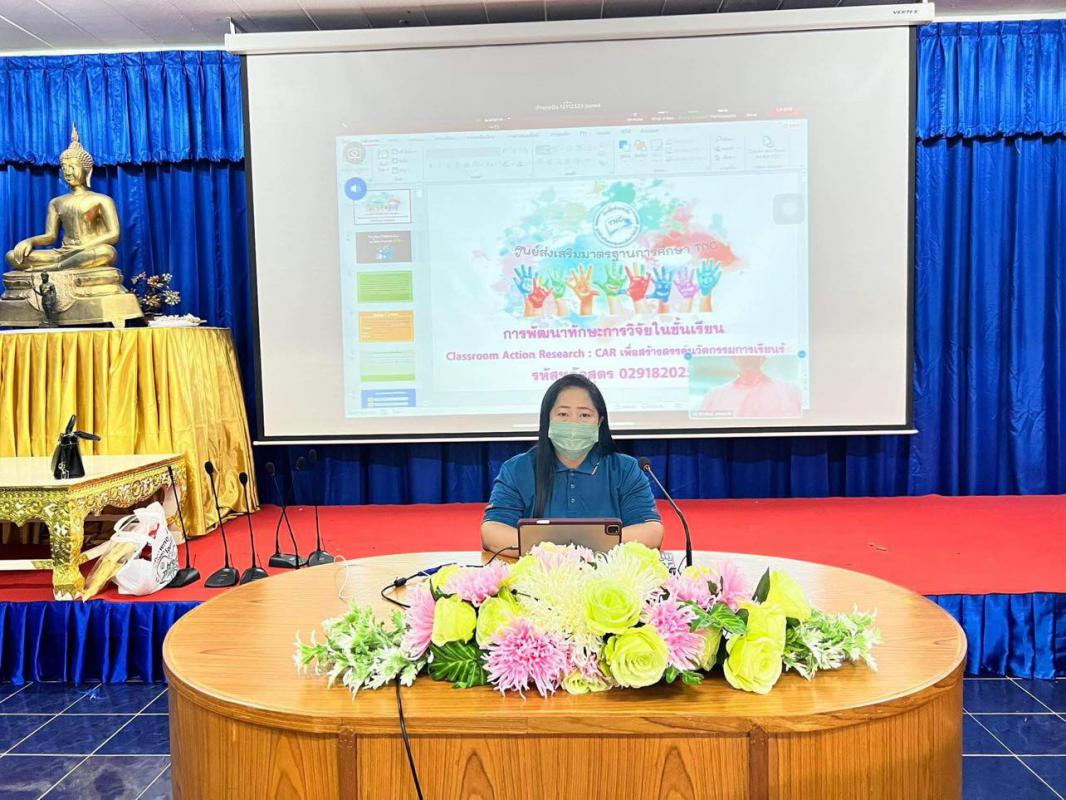 ข่าวประชาสัมพันธ์กองการศึกษา