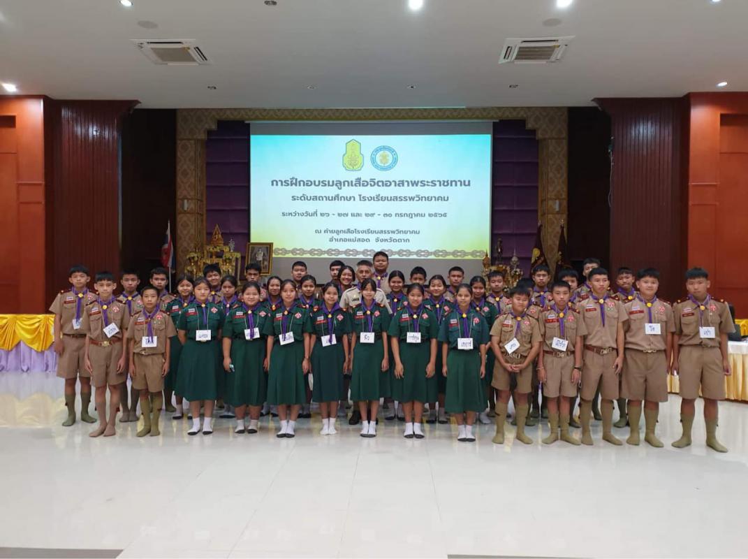 ข่าวประชาสัมพันธ์กองการศึกษา