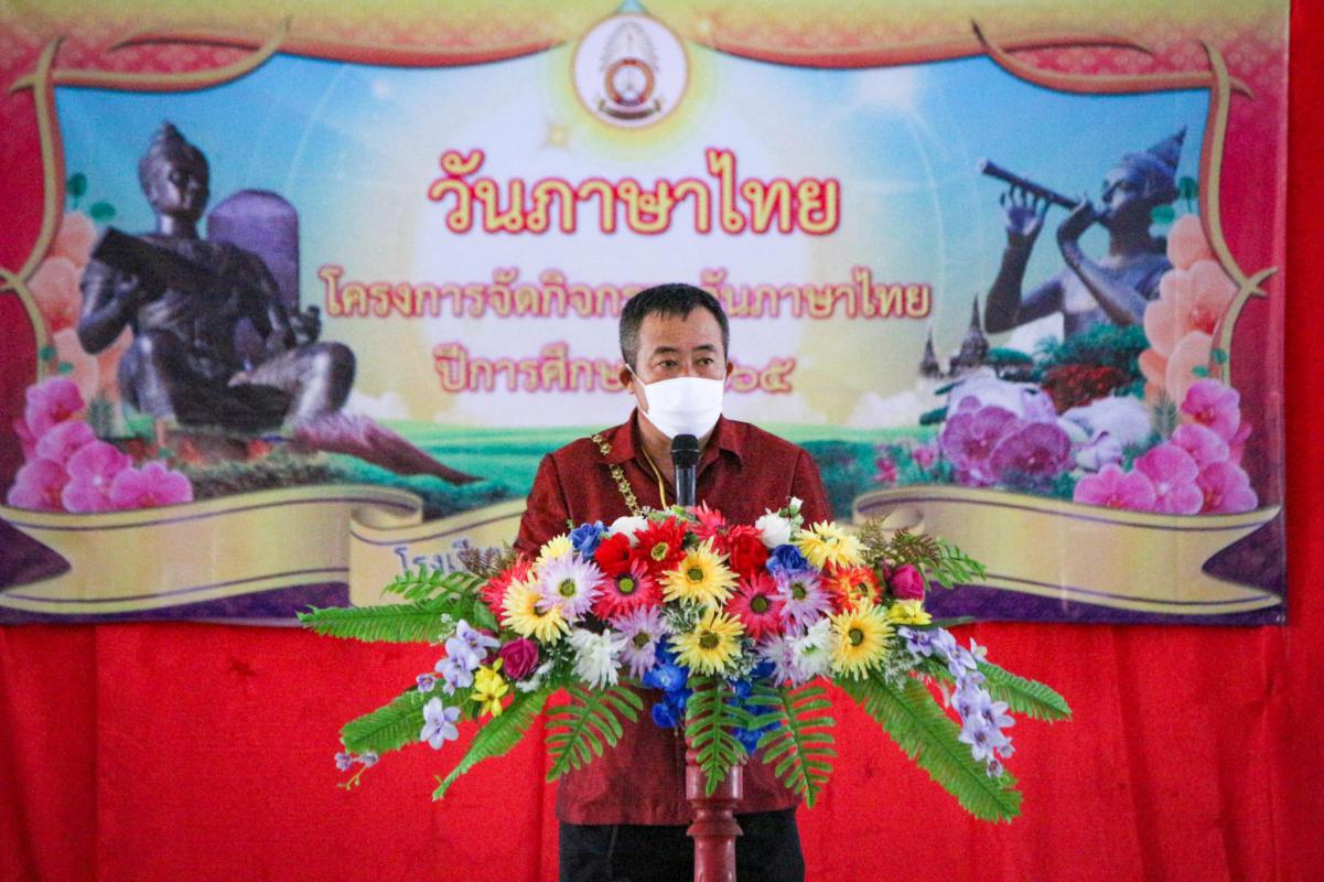 ข่าวประชาสัมพันธ์กองการศึกษา