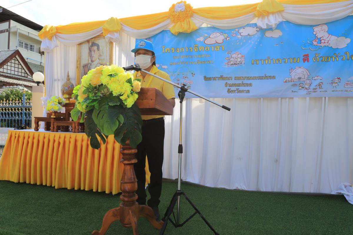 ข่าวประชาสัมพันธ์กองการศึกษา