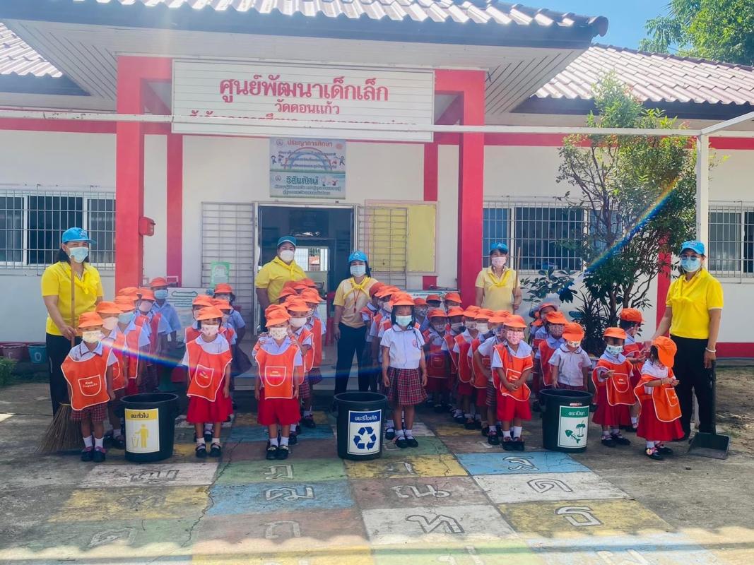 ข่าวประชาสัมพันธ์กองการศึกษา