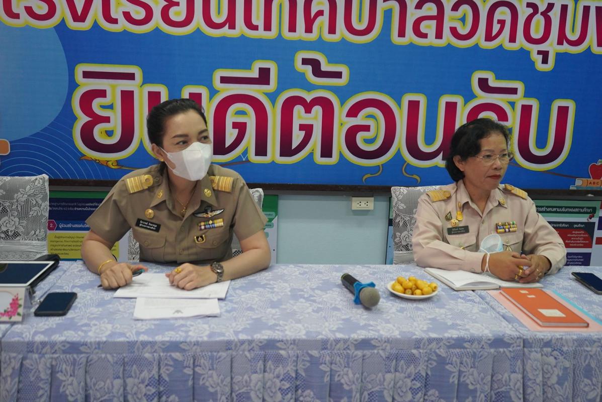 ข่าวประชาสัมพันธ์กองการศึกษา