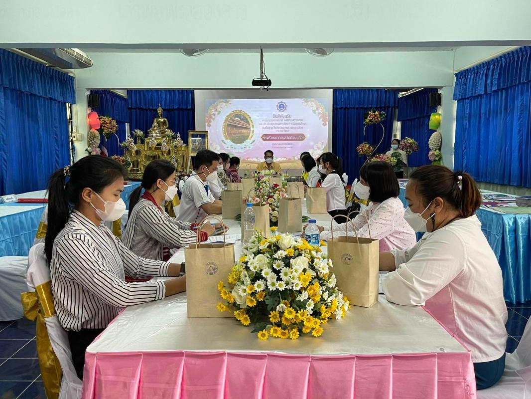 ข่าวประชาสัมพันธ์กองการศึกษา