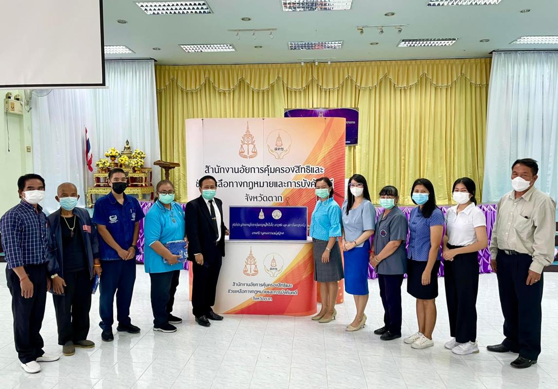 ข่าวสารกองสวัสดิการสังคม