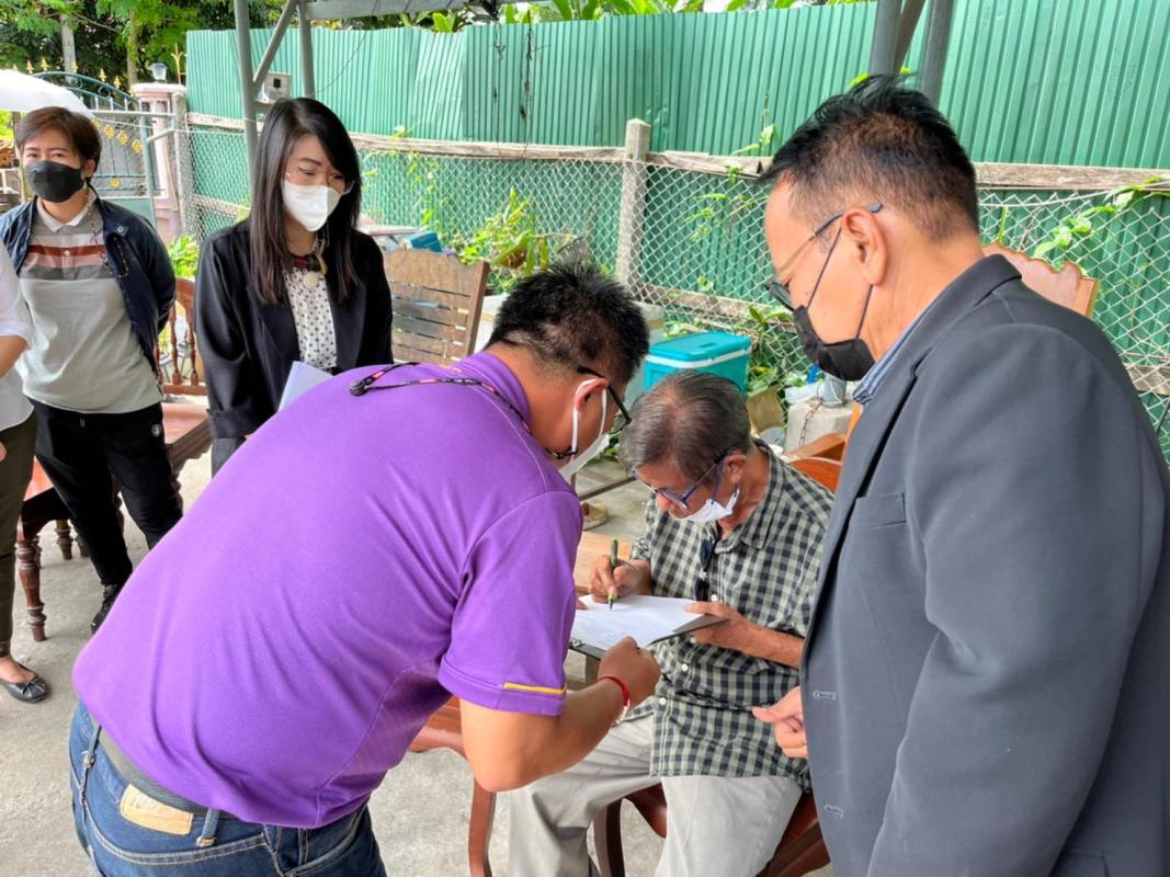 ข่าวสารกองสวัสดิการสังคม