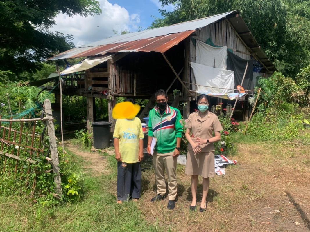 ข่าวสารกองสวัสดิการสังคม