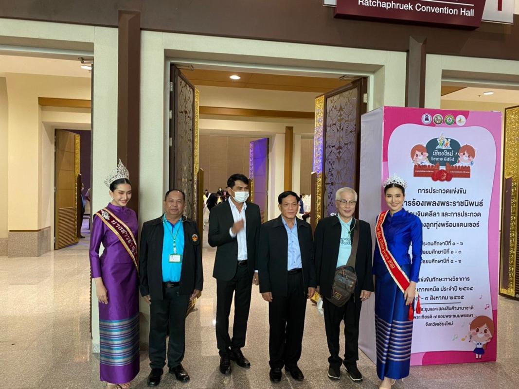 ข่าวประชาสัมพันธ์กองการศึกษา