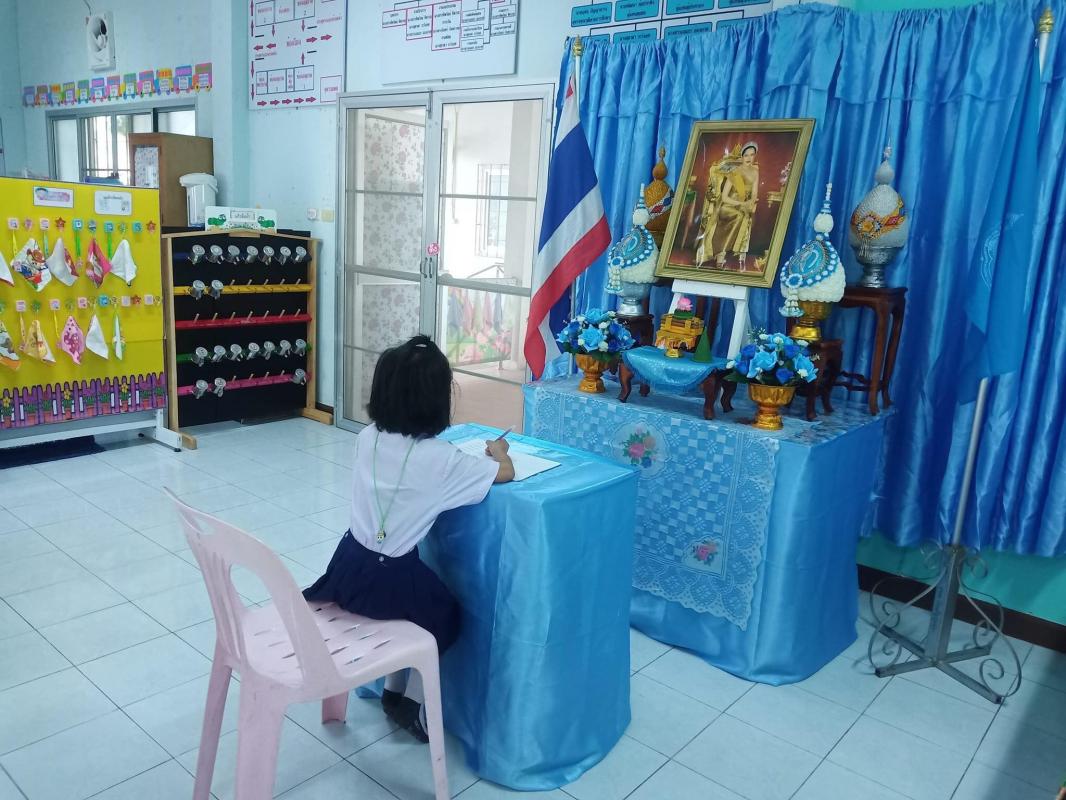 ข่าวประชาสัมพันธ์กองการศึกษา