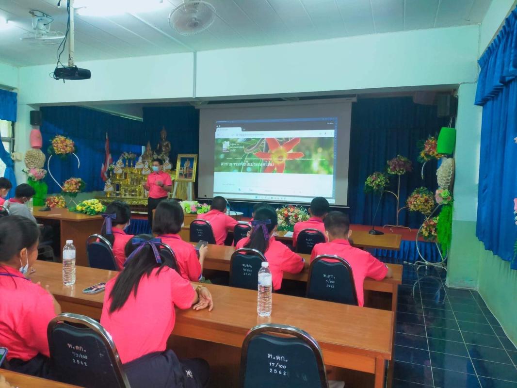 ข่าวประชาสัมพันธ์กองการศึกษา