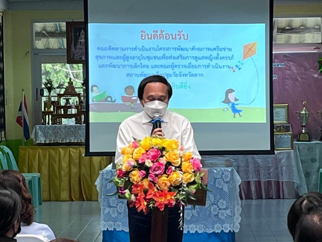 ข่าวประชาสัมพันธ์กองการศึกษา