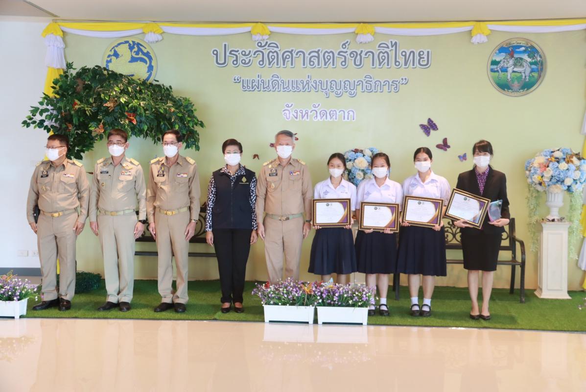 ข่าวประชาสัมพันธ์กองการศึกษา