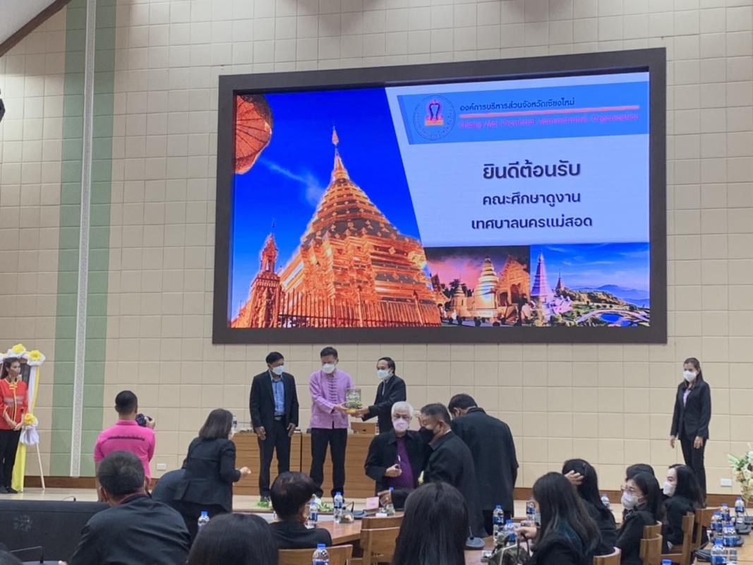 ประชาสัมพันธ์