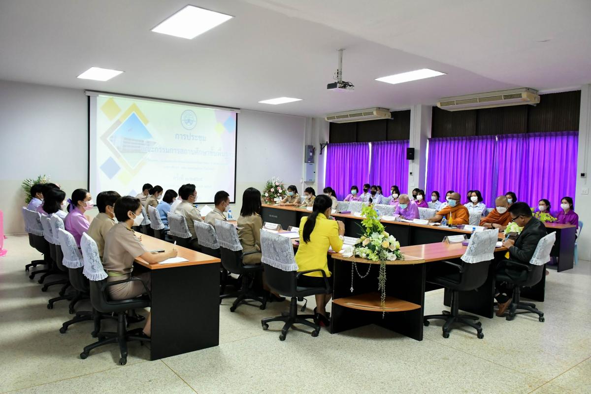 ข่าวประชาสัมพันธ์กองการศึกษา